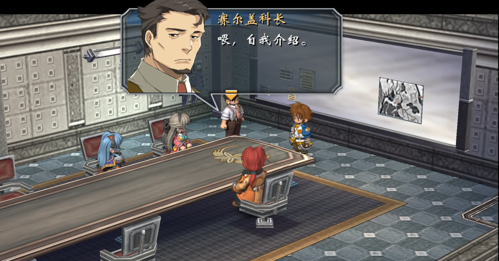 英雄传说零之轨迹