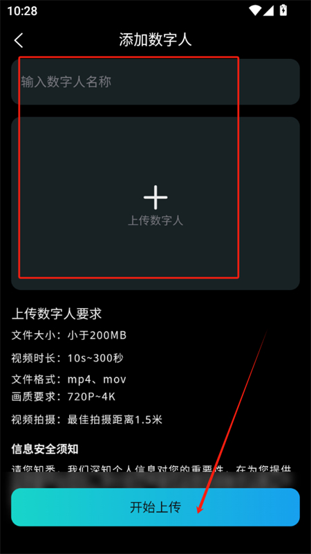 韵动AI软件官方最新版2025