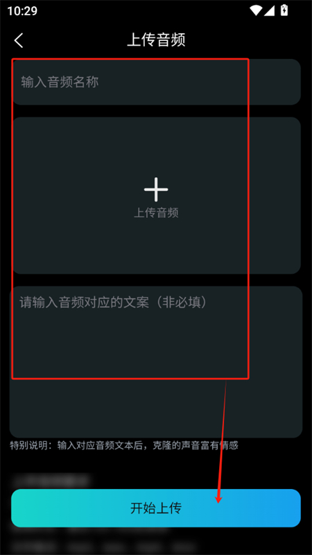 韵动AI软件官方最新版2025