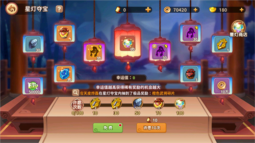 漫战无双九游版