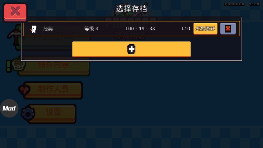 浮岛冒险中文版下载