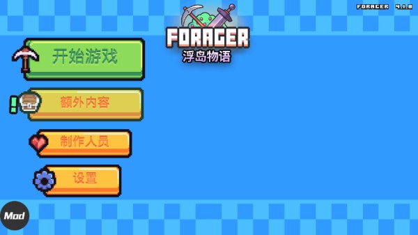 浮岛冒险中文版下载