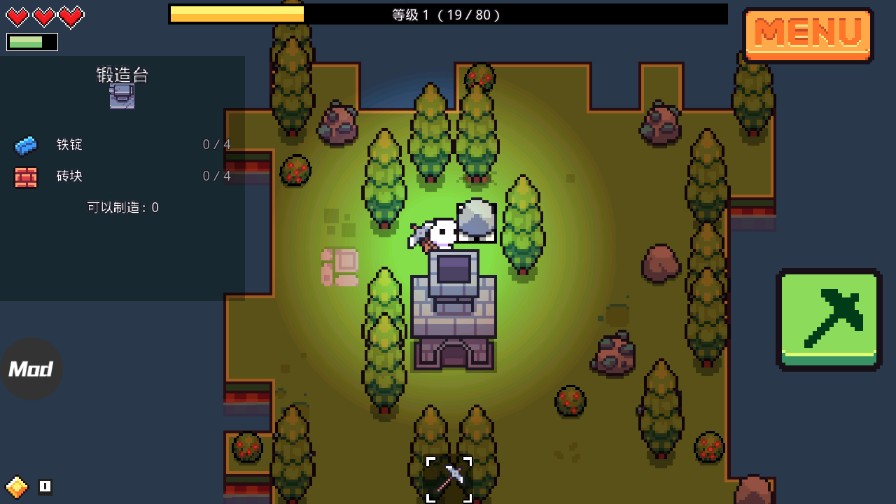 浮岛冒险中文版下载