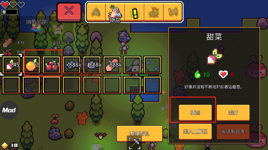 浮岛冒险中文版下载