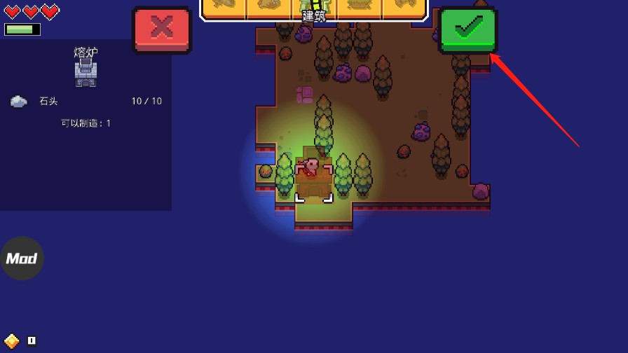 浮岛冒险中文版下载