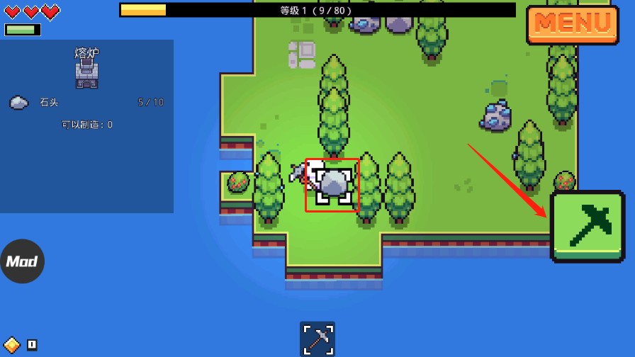 浮岛冒险中文版下载