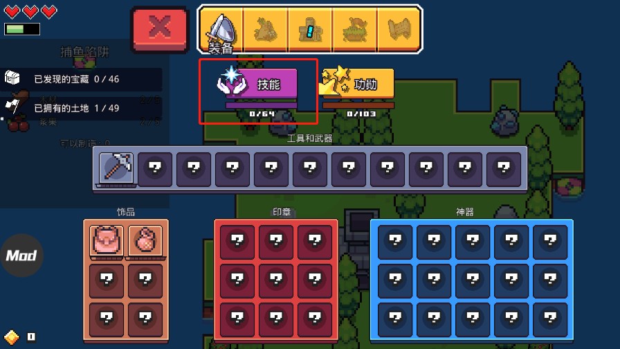 浮岛冒险中文版下载