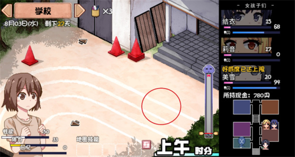 夏日狂想曲手机版