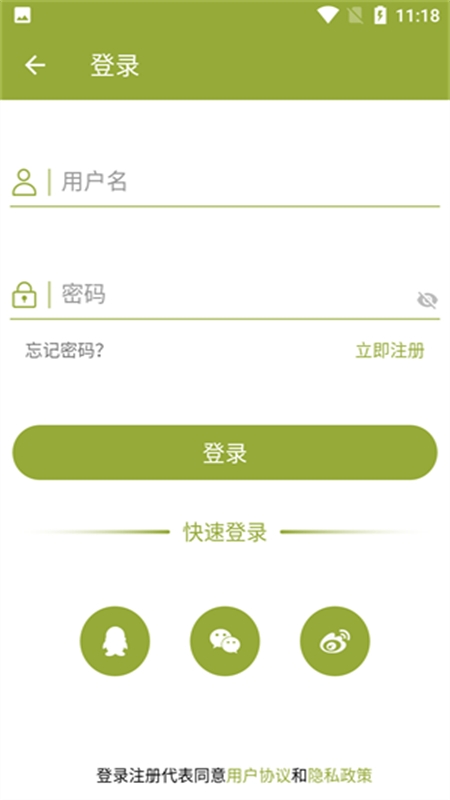 手机乐园app官方正版最新版