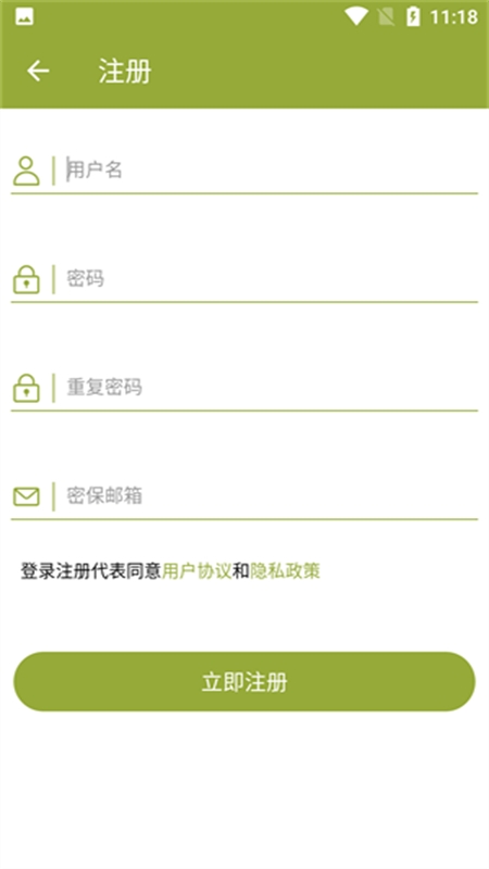 手机乐园app官方正版最新版