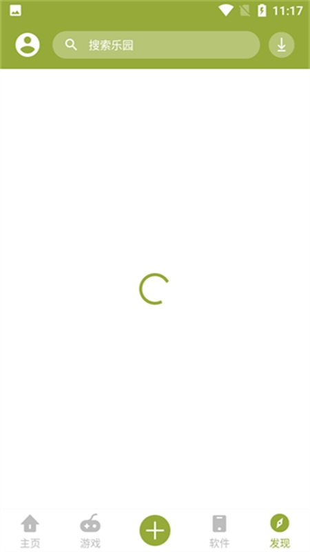 手机乐园app官方正版最新版