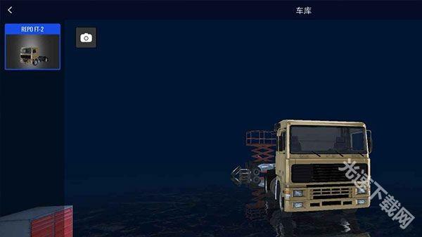 欧洲卡车模拟2下载