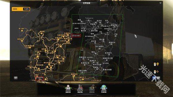 欧洲卡车模拟2下载