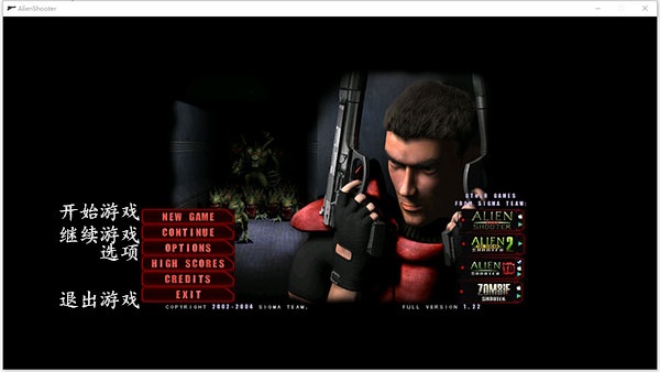 孤单枪手手机版最新版