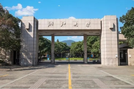 浙大求是潮手机站