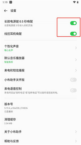 小布助手