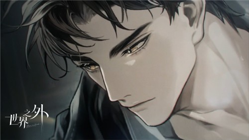 世界之外图片4