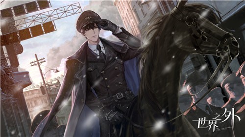 世界之外图片5