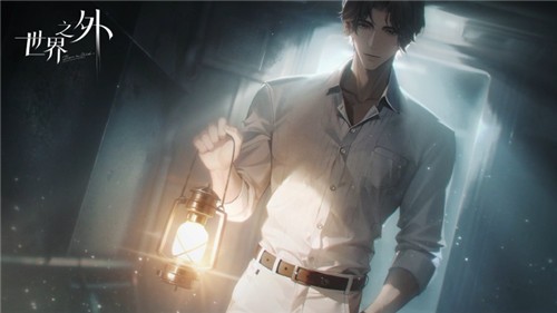 世界之外图片7