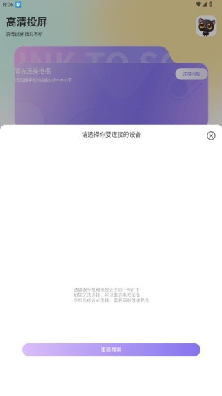 蛋播星球新版本