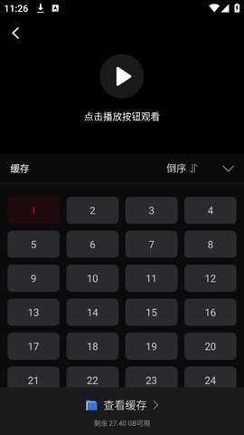 心雨影评 3.7.0 安卓版