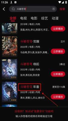 心雨影评 3.7.0 安卓版