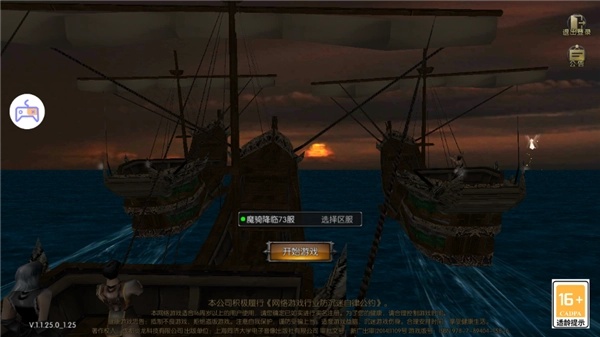 奇迹战神点卡版