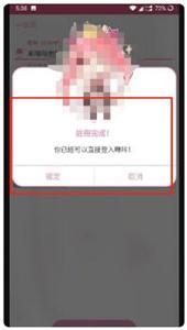 哔咔哔咔