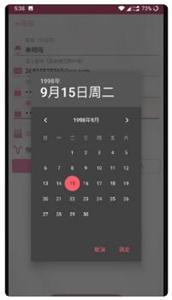 哔咔哔咔