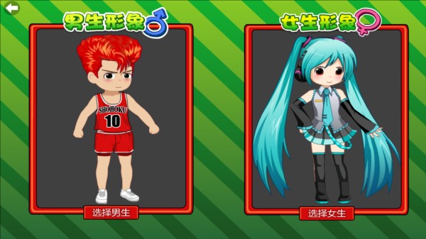 打屁股2手机版图片6