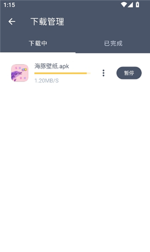 软仓app