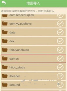 多玩我的世界盒子旧版本支持悬浮窗