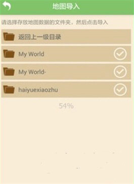 多玩我的世界盒子旧版本支持悬浮窗