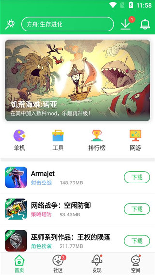 葫芦侠3楼老版本