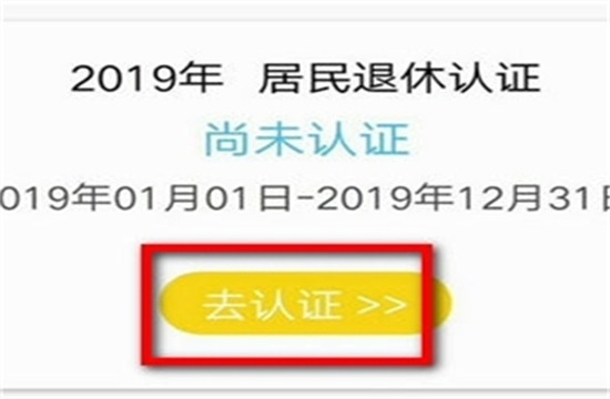 民生山西app官方最新版本2024