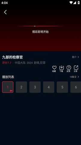 海鸥影评 1.0.0 安卓版