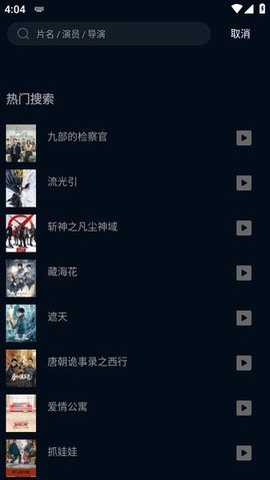 海鸥影评 1.0.0 安卓版