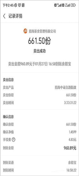 怎么买股票配图5