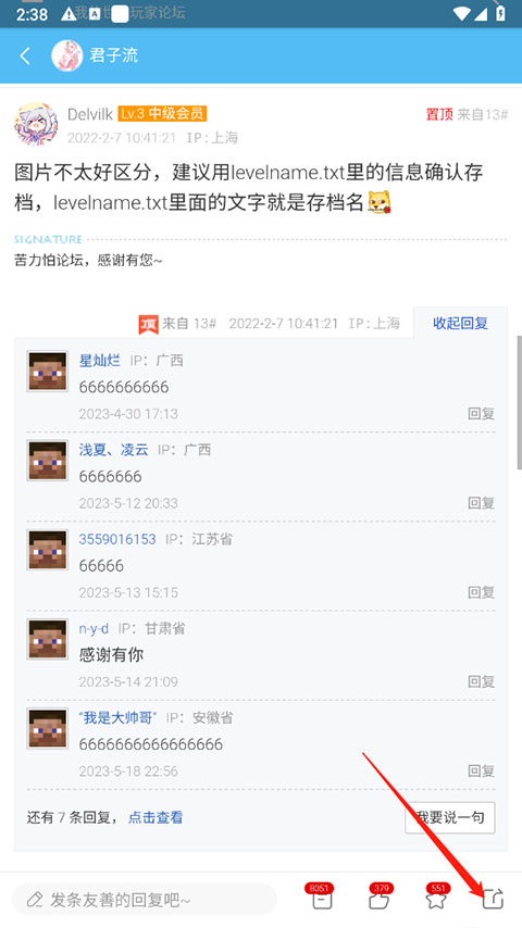 苦力怕论坛国际服