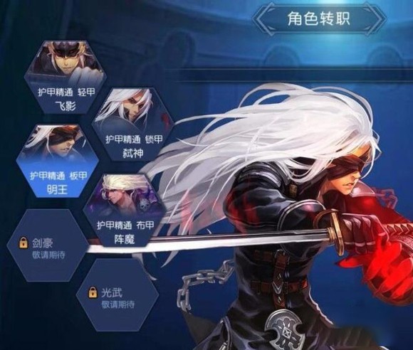 阿拉德之怒官网版