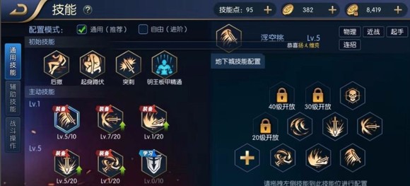 阿拉德之怒官网版