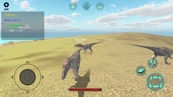 恐龙岛大猎杀手机版