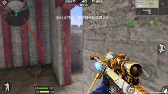 穿越火线手游最新版