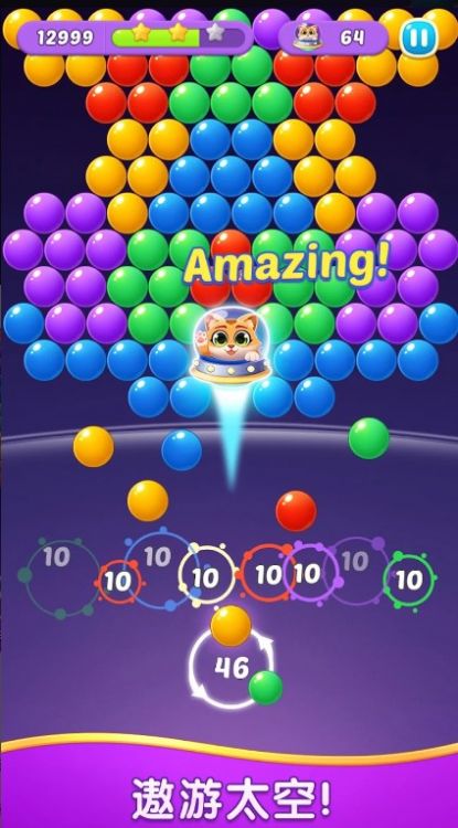 宝石泡泡龙超强射击(Bubble Pop Gem)