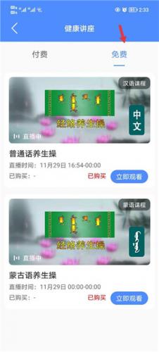 阿吉泰app