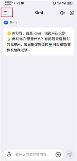 kimippt助手生成ppt手机版