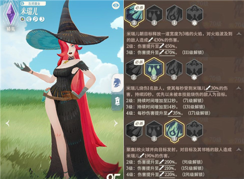 剑与远征启程官方正版游戏截图6