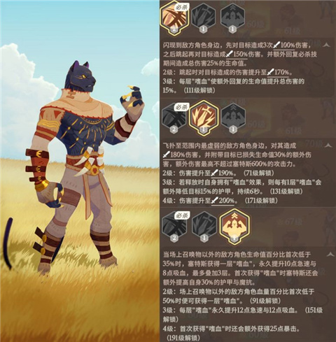 剑与远征启程官方正版游戏截图8