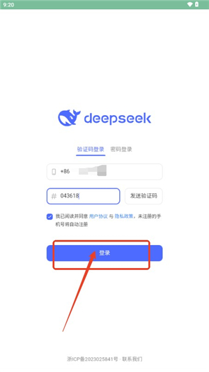 deep seek