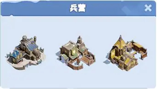 无尽冬日官方版6